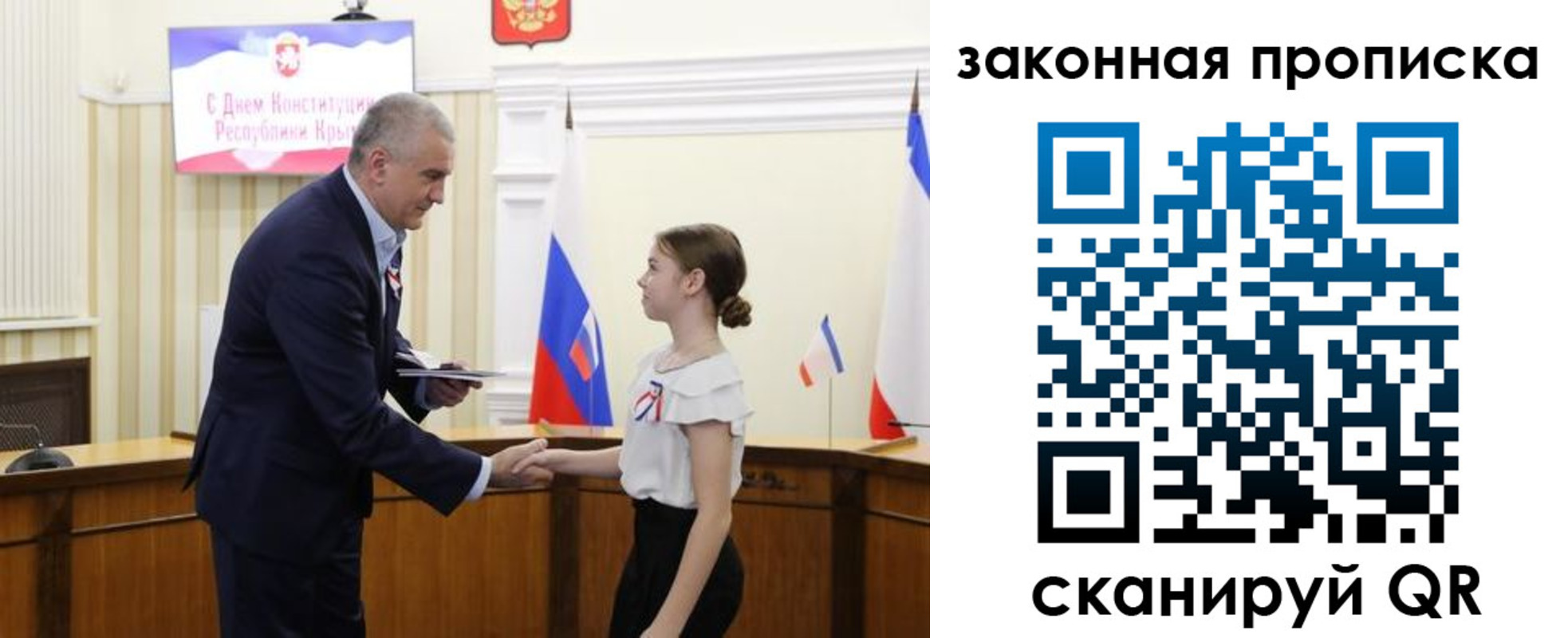 прописка регистрация в Котельниче