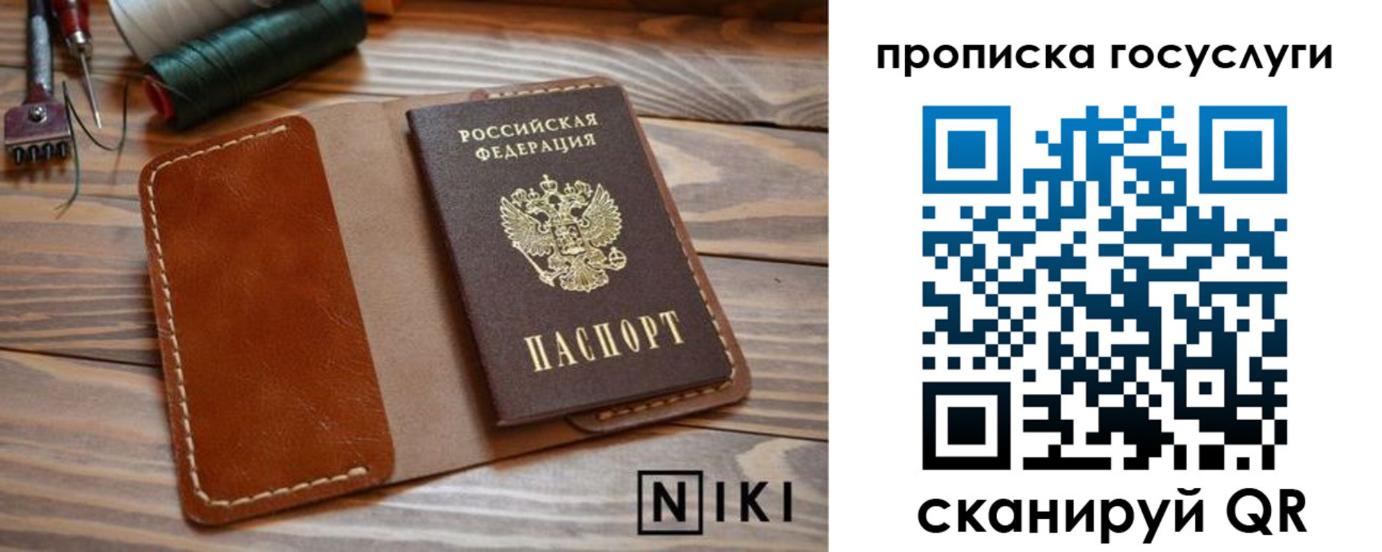 форма 3 в Котельниче