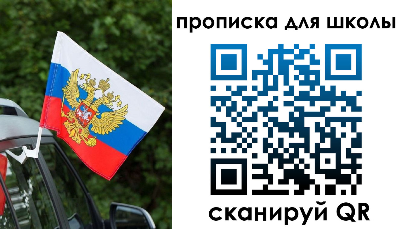 прописка поиск в Котельниче